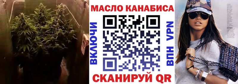 ТГК вейп Слюдянка